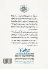 روان شناسی در عمق:کشف انرژی ارگن:کارکرد ارگاسم